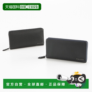 日本直邮 POLICE 长钱包 LUCENTE POL70803