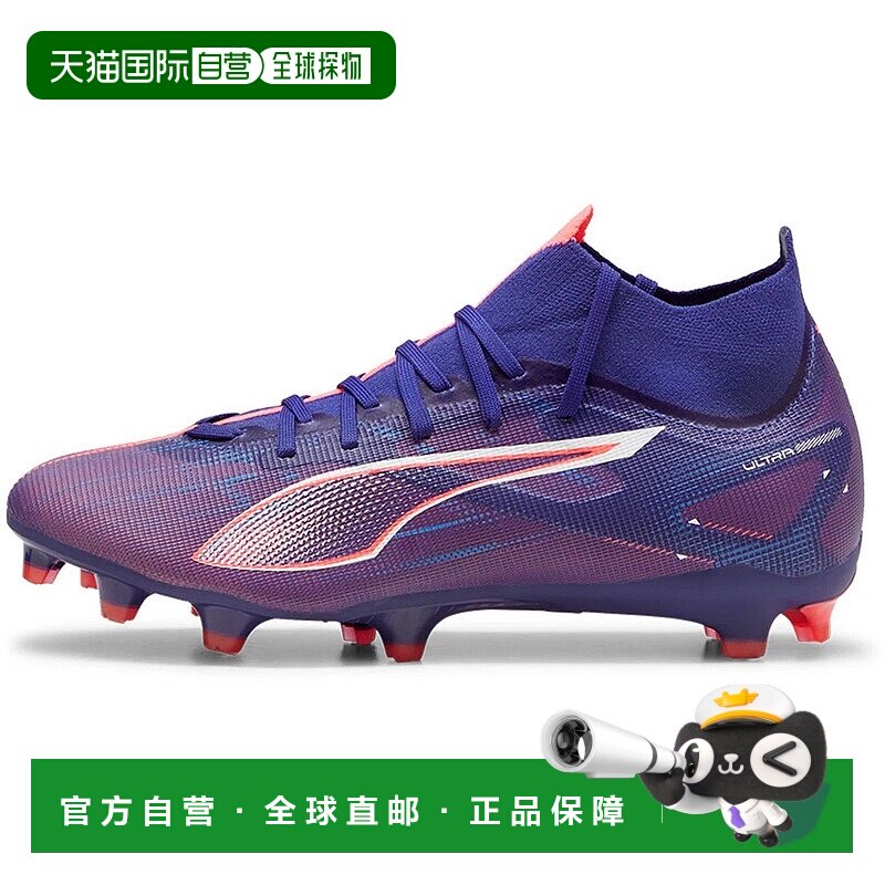 自营Puma Ultra Match+ 107692-01 Womens Lapis Lazuli FG/AG Fo