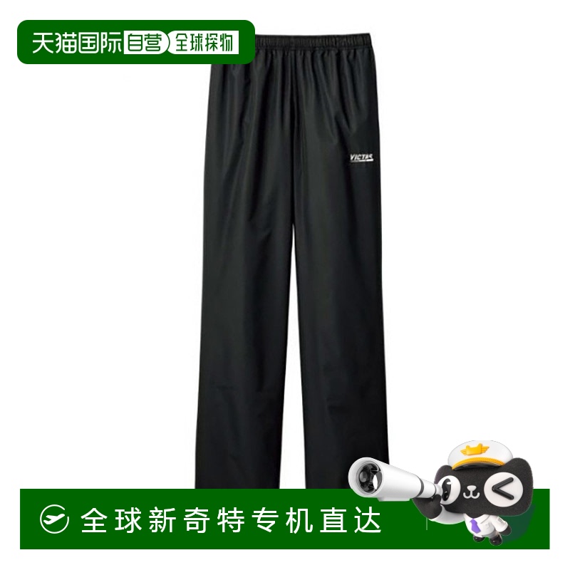 日本直邮VICTAS 男女比赛耐力裤 PLAY ENDURANCE PANTS 乒乓球服