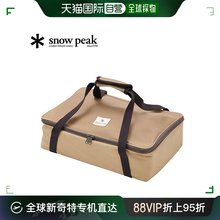 日本直邮snow peak 通用 单肩包旅行包