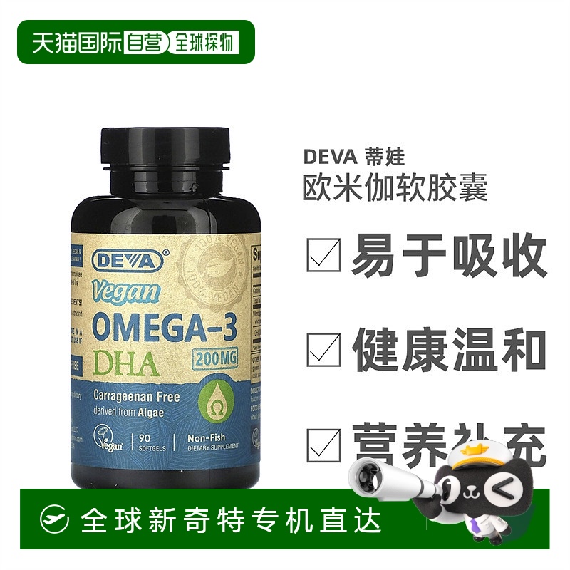 ûκ 90λ ֱDevaŷ٤ȫӪ90