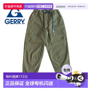 女裤 男裤 米色贝克 宽松锥形裤 锥 日本直邮gerry 休闲裤 登山裤