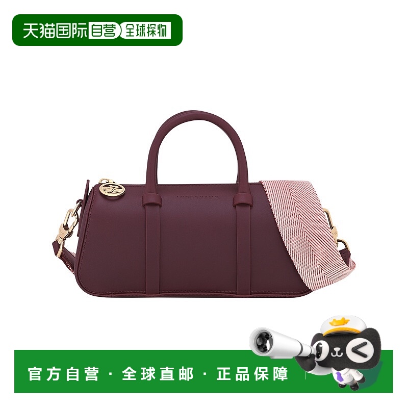 自营欧洲直邮LONGCHAMP珑骧 女士棕红色Daylong S 手提包斜挎包