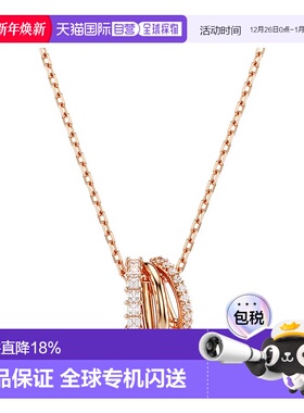 自营SWAROVSKI项链5701494七夕礼物