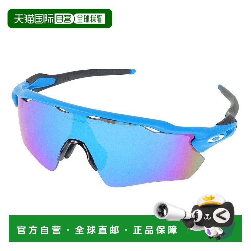 日潮跑腿Oakley欧克利 男式太阳镜 RADAR EV PATH 9208F138 偏光