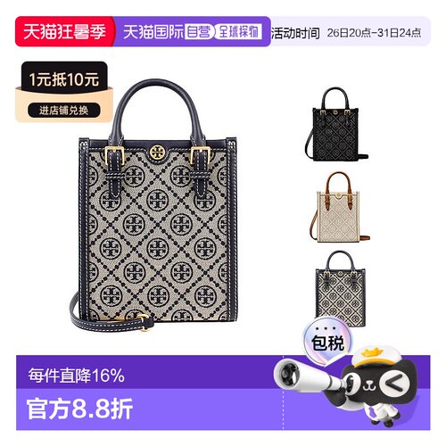 香港直邮TORY BURCH汤丽柏琦T Monogram女款经典时尚单肩包琴谱包