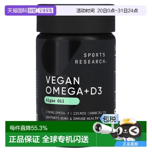 Research维生素全素补充剂促进身体吸收增强60粒 香港直发Sports
