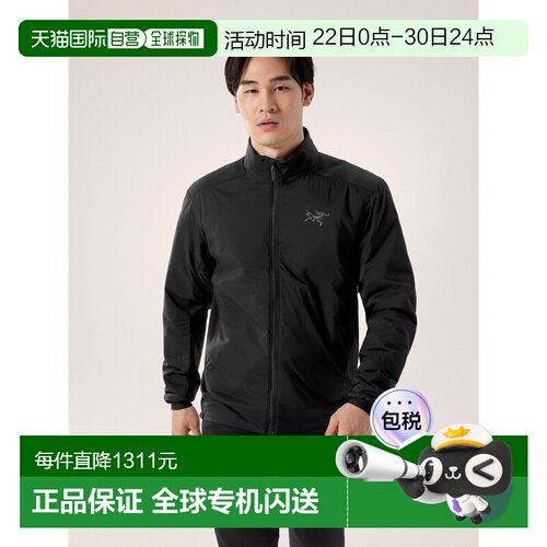 自营1h可退 欧洲直邮ARCTERYX始祖鸟ATOM夹克 男装户外