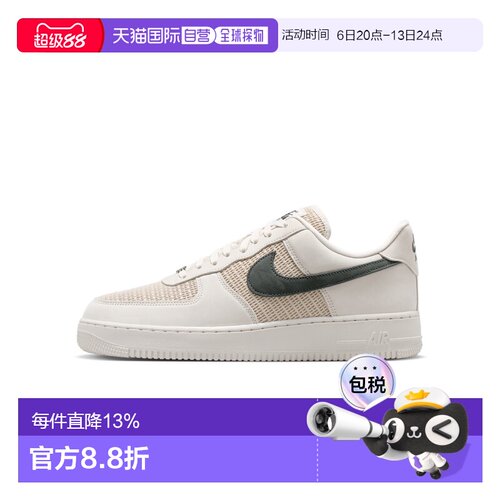 日本直邮Nike/耐克Air Force 1 '07 LV8 舒适板鞋男女同款 II9807