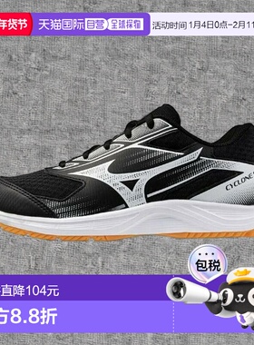 日本直邮Mizuno美津浓儿童训练鞋V1GD251053