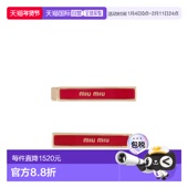 徽标图案发卡 1h可退 5JF1362F6T 缪缪 女士 香港直邮Miu Miu