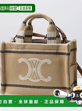 日本直邮CELINE 小号 Cabas 手提包 (199162FV2.02BL) 女士 Triom