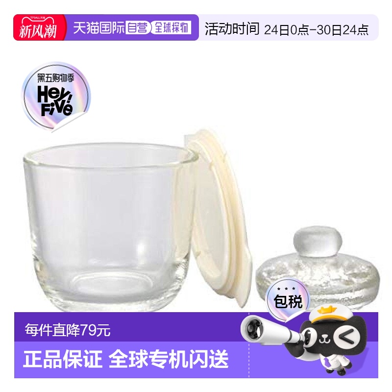 【日本直邮】HARIO密封罐腌菜碗玻璃白色耐高温玻璃厨用小工具