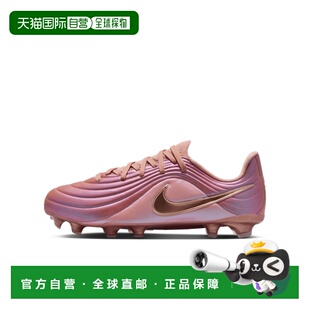 香港直邮Nike Jr. Tiempo Maestro Academy LE 大童多種場地低筒