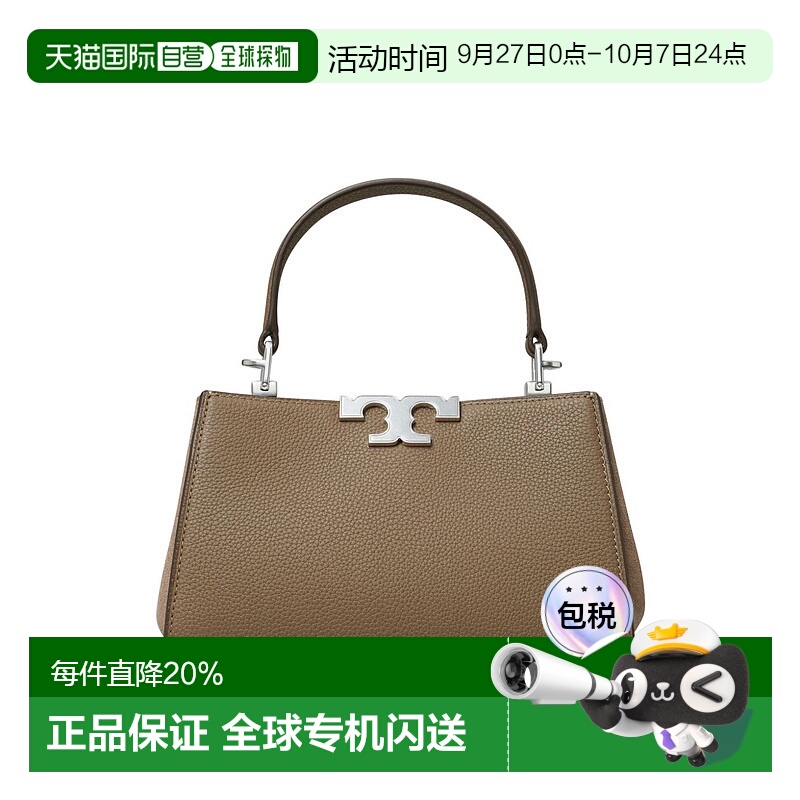 美国直邮TORY BURCH汤丽柏琦女款Eleanor荔枝纹皮革斜跨手提包
