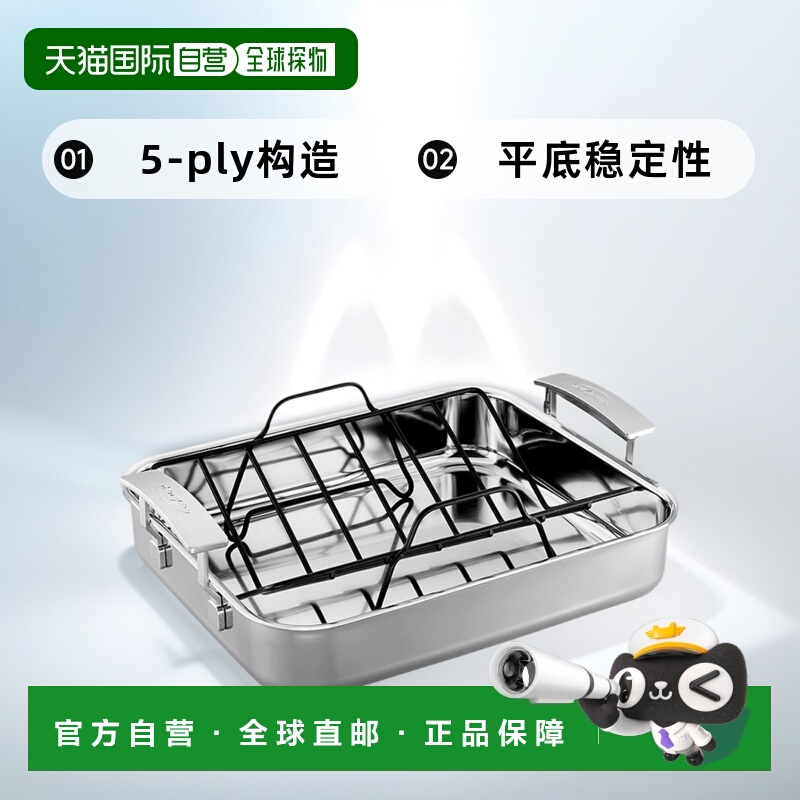 自营Demeyere烤盘不锈钢炊具精致耐用时尚百搭 美国奥莱直发