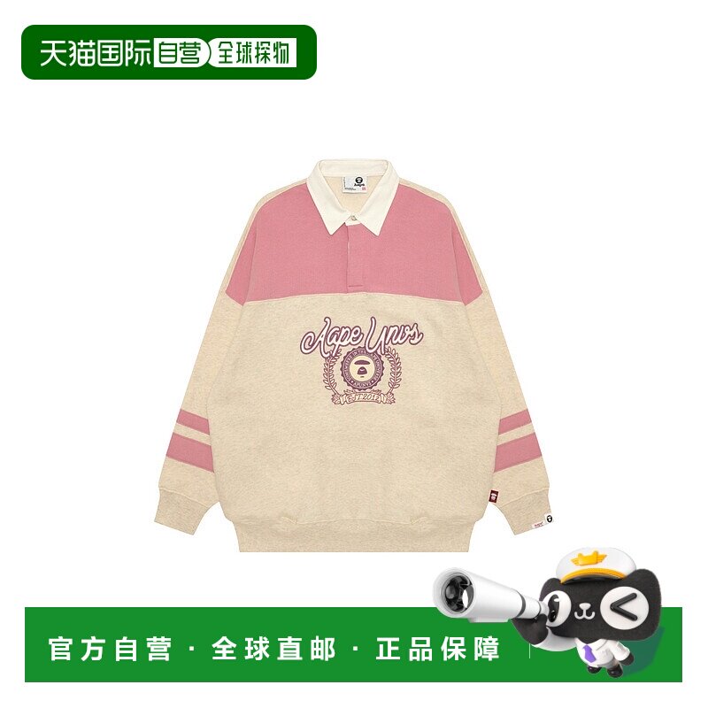 1h可退 日本直邮AAPE 女装 宽松版型 领口卫衣 半拉链设计 AAPSWW