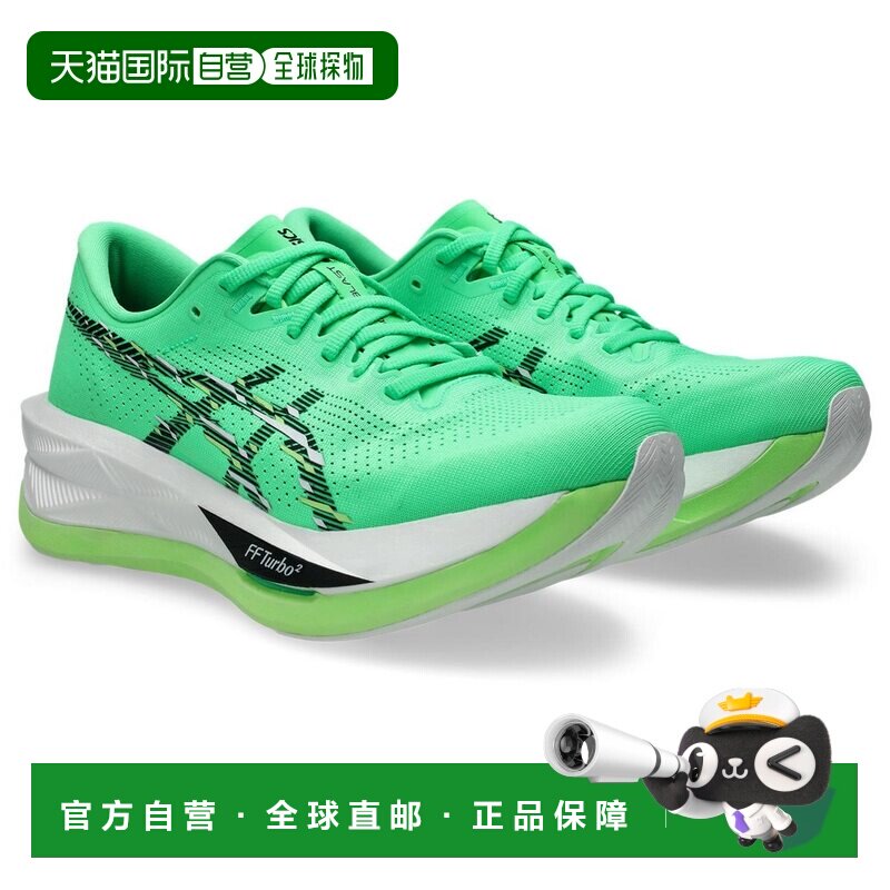 日本直邮ASICS SONICBLAST 经典舒适减震透气回弹跑步鞋 男款 绿
