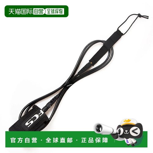 日本直邮FCS 经典系列 ALLROUND 经典绳 6' / FCS 经典绳 冲浪板