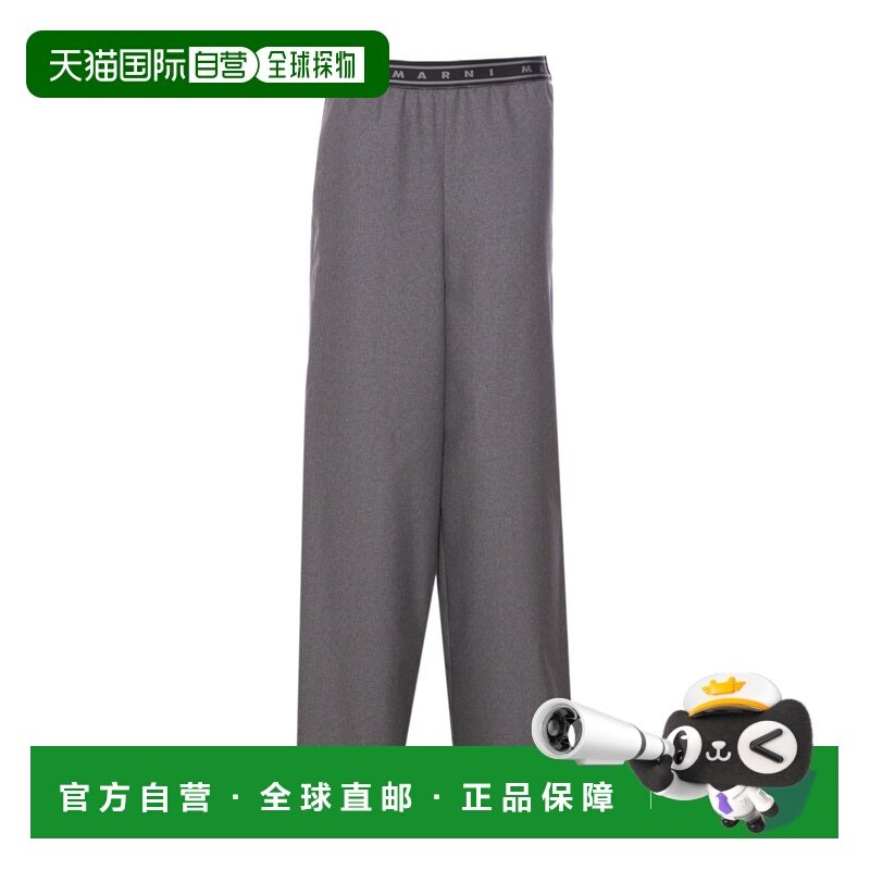 香港直邮Marni 标志性腰部休闲裤 PAMA0546SUTW839羊毛,女装/女士精品,休闲裤,淘宝优惠券,粉丝福利购,淘宝优惠卷