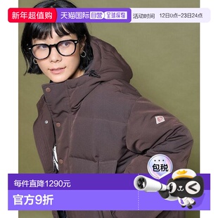 1h可退 Danton 女士宽松羽绒外套双拉链防泼水短款/长款羽绒服