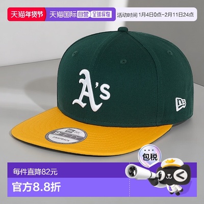 自营欧洲直邮New Era 9FIFTY男女通用深绿色帽子