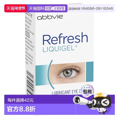 澳大利亚直邮Refresh 丽眼舒 亲水凝露滴眼液 15ml/瓶