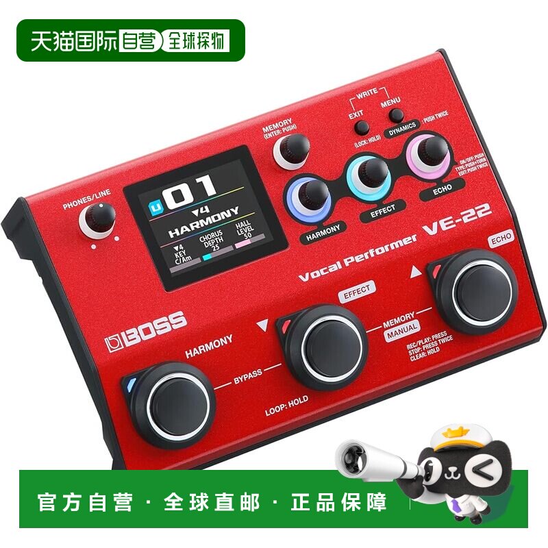 【日本直邮】Boss雨果博斯 效果器・处理器 人声效果器 VE-22新款
