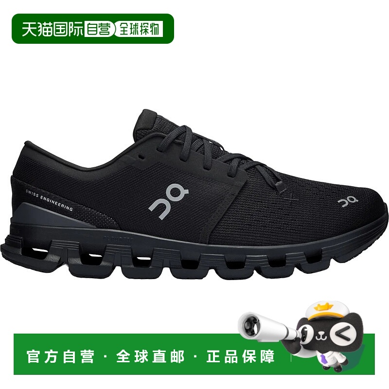 欧洲直邮on running 男士 运动鞋