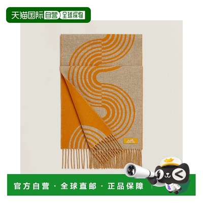 1h可退 欧洲直邮HERMES 爱马仕 25春夏 H259133S 02 女士 围巾