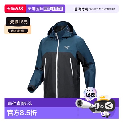 香港直邮Arcteryx始祖鸟 BETA AR JACKET 刺绣Logo舒适百搭连帽透
