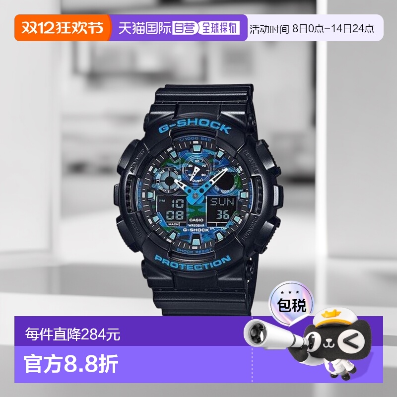 CASIO G-SHOCK G-SHOCK 手表 GA-100CB-1AJF 男士