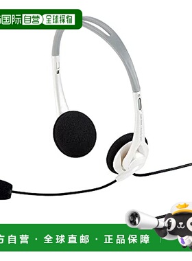 【日本直邮】Sanwa山业 头戴式有线耳机 带话筒套装 MM-HSUSB16WN