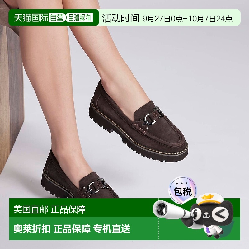 自营 donald pliner女式Helics Loafer深棕色绒面革-深棕色绒面