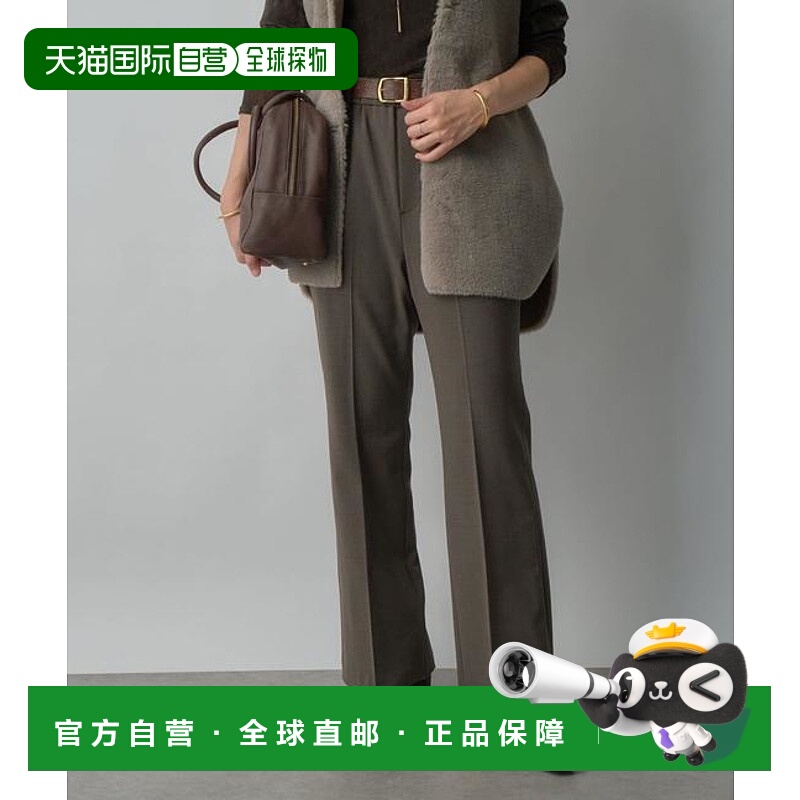 1h可退 日本直邮官方授权 RIVE DROITE 【显著提升身形效果】仿毛