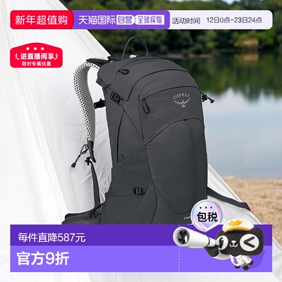 自营欧洲直邮Osprey小鹰 Stratos 24男女通用深灰炭色尼龙一日徒
