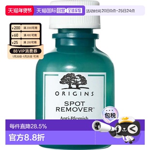 香港直邮ORIGINS悦木之源净肌控油净痘凝胶10ml护肤礼物正品