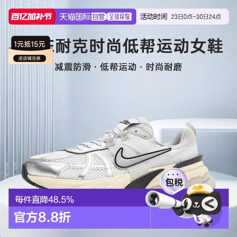 韩国直邮nike/耐克时尚低帮运动休闲女士跑鞋FD0736-100新款