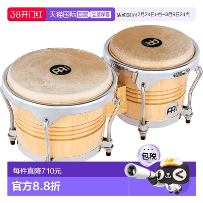 【日本直邮】MEINL Percussion邦戈鼓 古巴小鼓WB200NT-CH