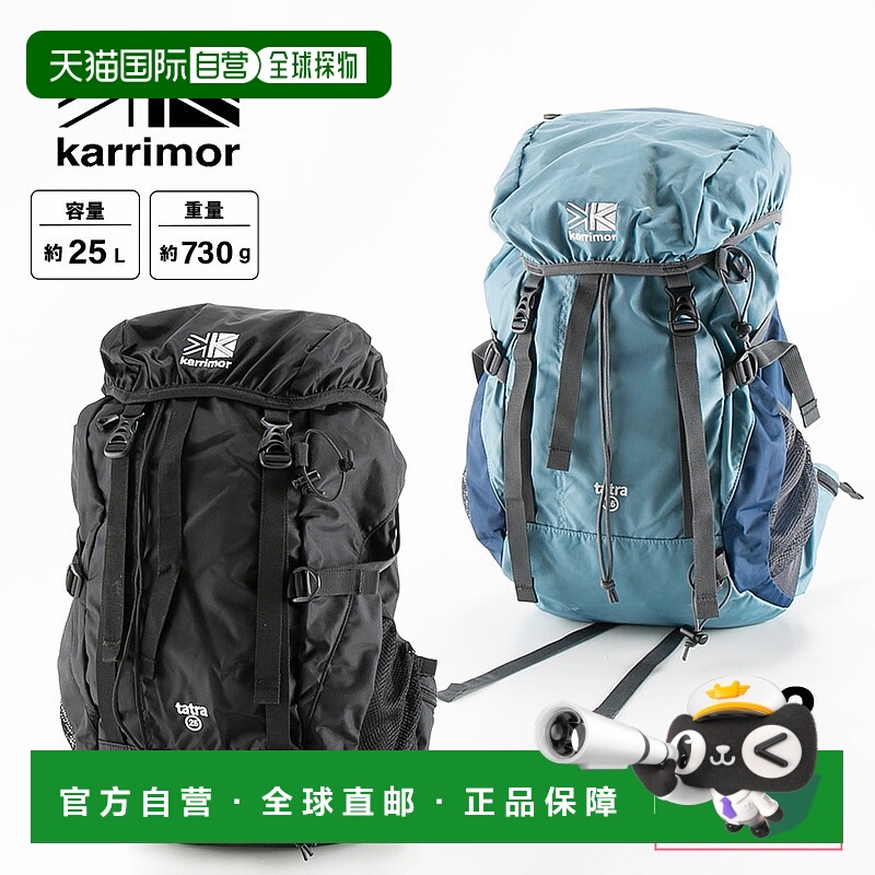 日本直邮Karrimor 帆布背包/背包 tatra 25 500818
