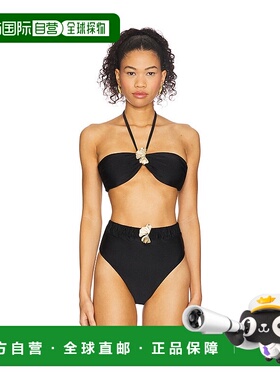 1h可退 香港直邮PATBO 女士 x Seashell 弹性纤维叶子比基尼上装