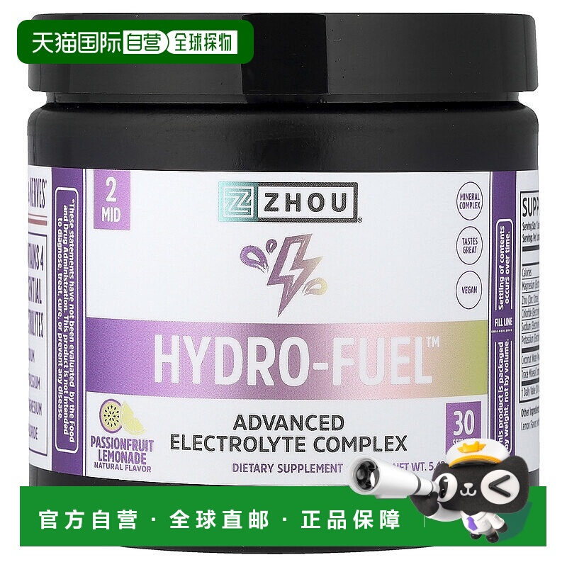 香港直邮Zhou Nutrition,Hydro-Fuel™, Advanced Electrolyte Com