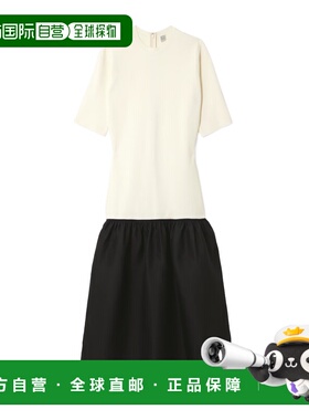 1h可退 香港直邮Toteme Twinflower 褶皱罗纹针织中长连衣裙 261W