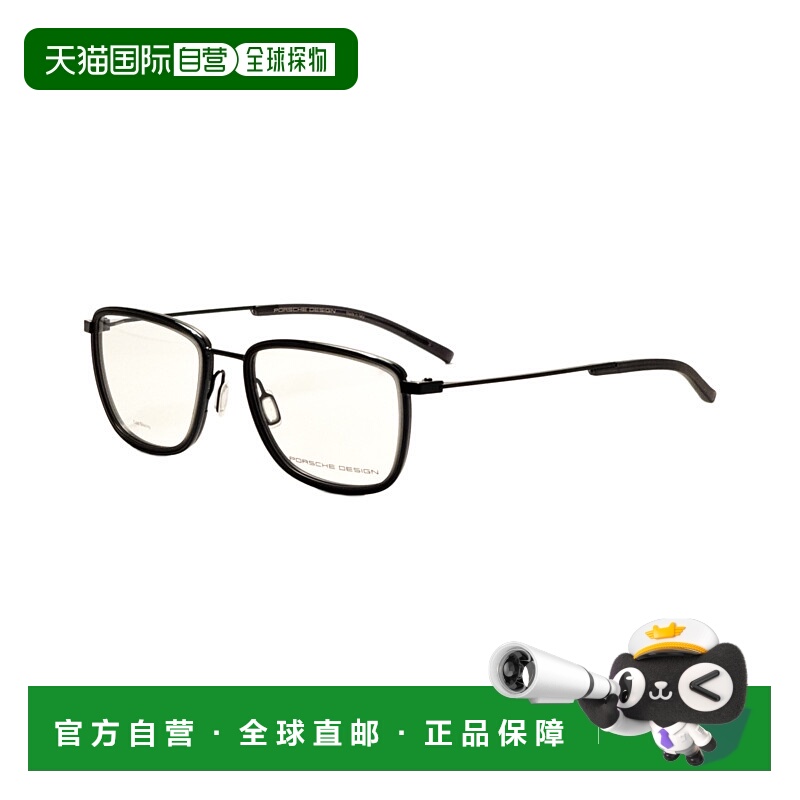 自营 porsche design保时捷设计男式53mm蓝色眼镜P8365-53D-蓝色