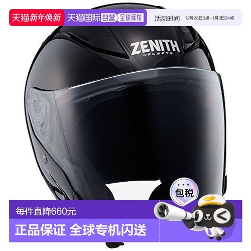 日本直邮YAMAHA雅马哈自行车头盔YJ 20 XXL63 64厘米90791 23443
