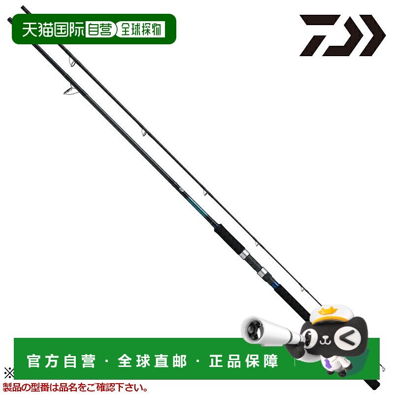 日本直邮Daiwa 达亿瓦 Shore Jigging 岸钓竿 Shore Jigging96H
