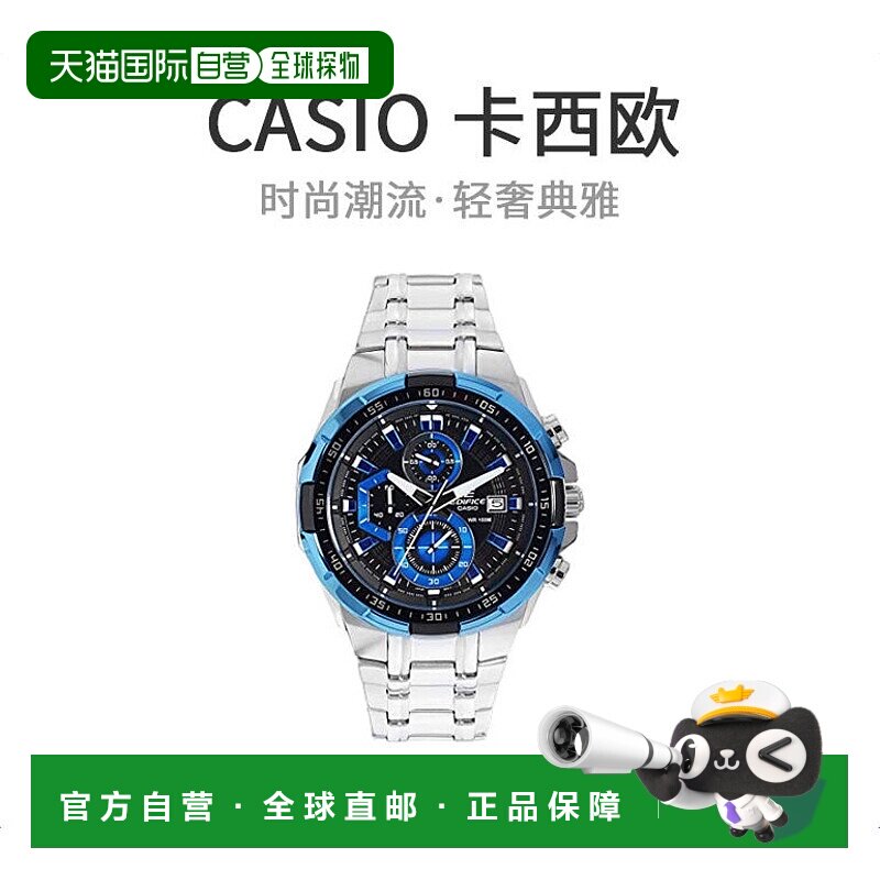 【日本直邮】CASIO卡西欧男士手表EFR-539D-1A2V时尚大表盘潮流腕