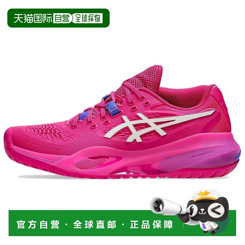 香港直邮亚瑟士ASICS GEL-RESOLUTION X 百搭舒适耐磨低帮网球鞋