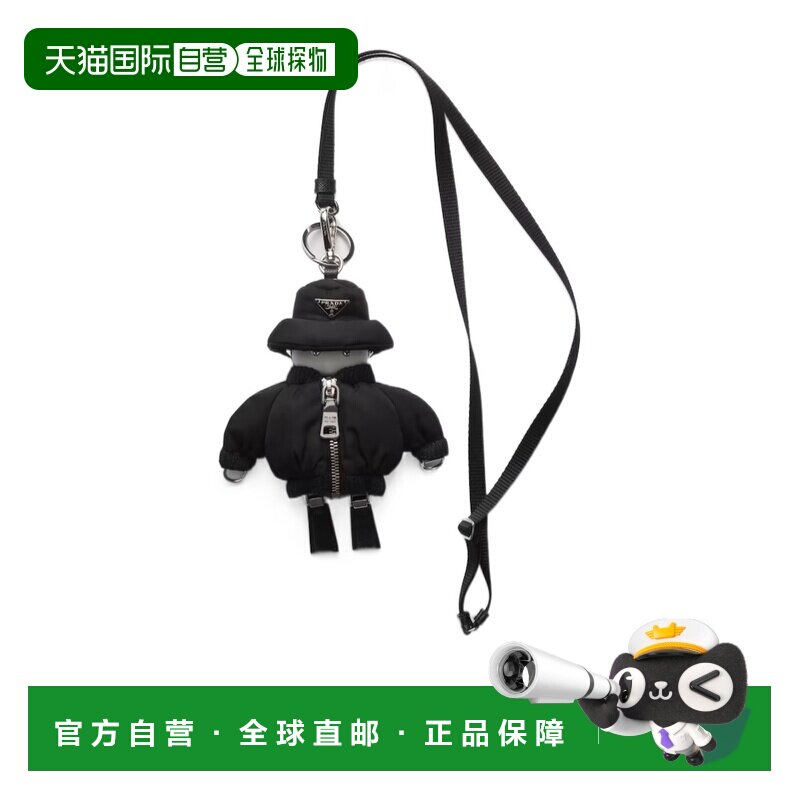 1h可退 香港直邮奢淘 Prada 徽标细节钥匙扣 女 1TT1812COU挂件