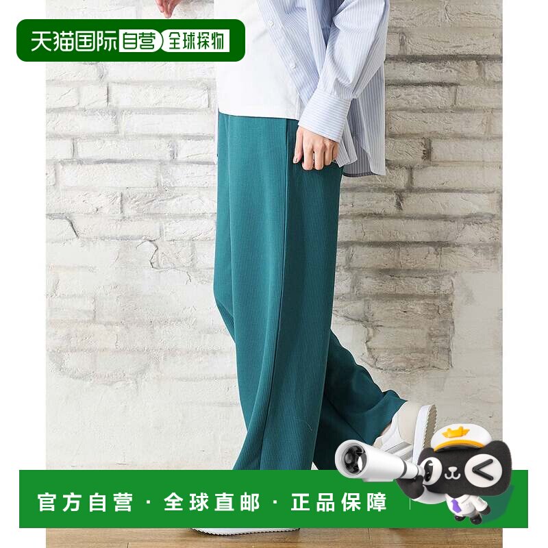 日本直邮Honeys 绿色女士自剪宽腿裤 下装 直筒版型 大码裤子